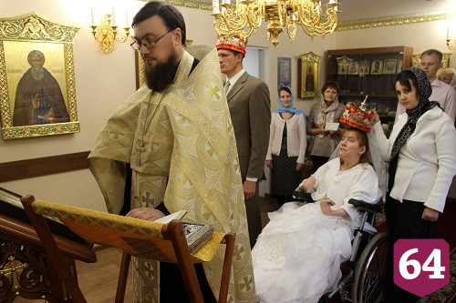 В Энгельсском доме-интернате обвенчали молодых супругов