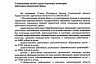 Средняя зарплата у саратовских врачей превысит 73 тысячи рублей