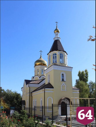 В Саратове пройдет бесплатная экскурсия по храму Иоанна Богослова