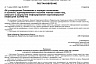 В Саратове семьи умерших от коронавируса получат по 50 тысяч рублей 
