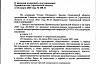 В Саратовской области разрешили открыть фуд-корты