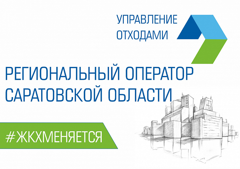 Мусоровозы не смогли подъехать к 30 площадкам из-за сугробов