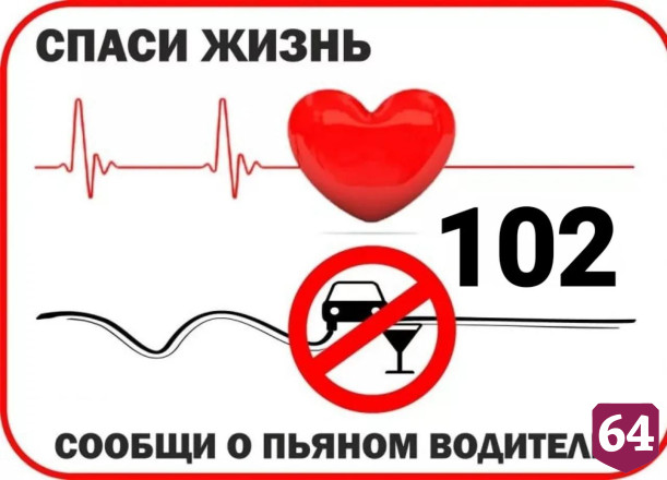 Ночью в Энгельсе поймали пьяного водителя