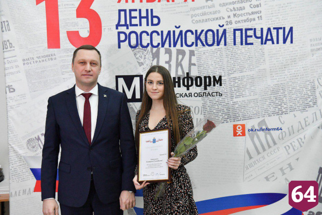 Саратовские районки получат дополнительную поддержку   