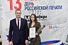 Саратовские районки получат дополнительную поддержку   