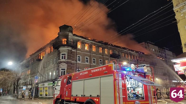Возбуждено уголовное дело о поджоге гостиницы «Россия» в Саратове