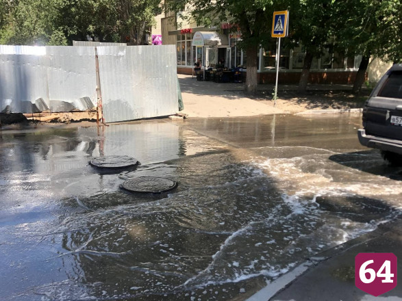 В центре Саратова ликвидировали «горную реку»