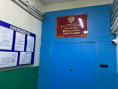 В Саратовской области женщину после застолья избили телефоном