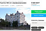 Под Саратовом продают старинный мельничный городок
