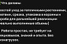 Саратовцам за работу с цветами в теплице заплатят 6 тысяч за смену