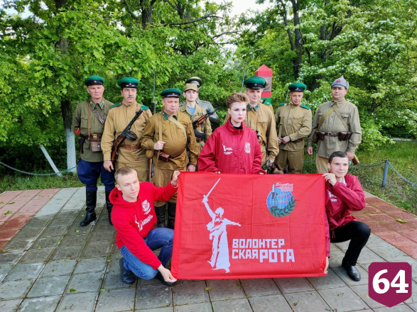 Саратовских школьников приняли в ряды юных пограничников
