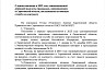 При заключении военного контракта саратовцы получат 50 тысяч рублей 