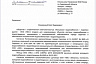 Коммунальщики переходят на прямые расчеты с абонентами «Сферы» 