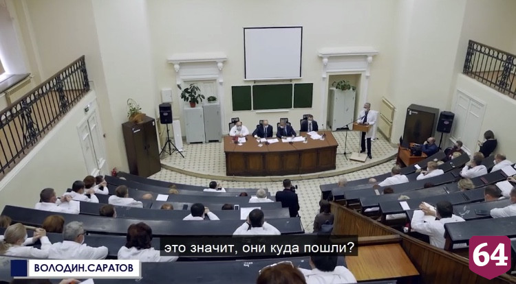 Председателя Госдумы возмутила высокая цена КТ в Саратове 