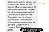 Саратовцев взбудоражила история о нападении мужчины на девочку у гаражей