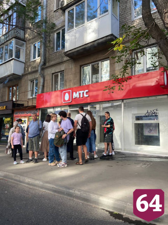 В Саратове пользователи МТС жалуются на проблемы со связью