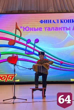 Юный виртуоз игры на саратовской гармонике остался без инструмента