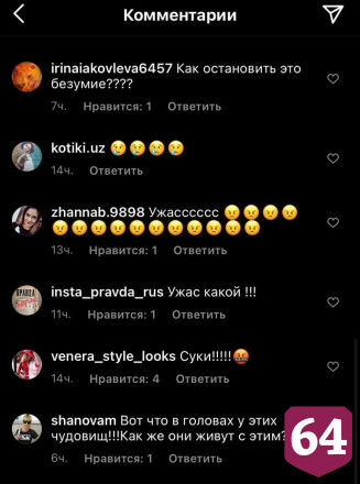 В Саратове догхантеры отравили домашних собак 