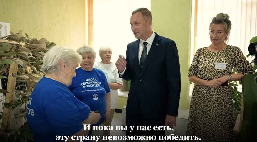 Роман Бусаргин поблагодарил пожилых саратовских волонтеров за помощь фронту
