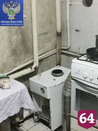 Три человека погибли в квартире после ремонта газового оборудования