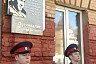 Сын Сергея Пускепалиса приехал в Саратов к дому отца