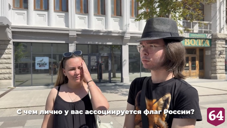 Российский триколор ассоциируется у саратовцев с гордостью, победой и честью