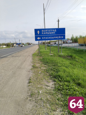 Спасатель в честь Дня Победы пробежал из Саратова в Волгоград