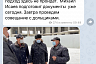 Застройщиков ЖК «Победа» могут экстрадировать в Саратов из-за границы