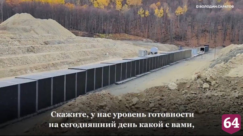 Вячеслав Володин назвал строительство Южного обхода вокруг Саратова мегапроектом