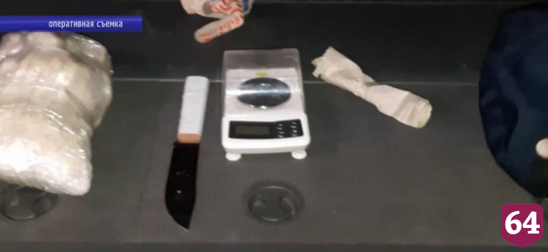 В Саратове поймали наркокурьера с килограммом синтетики