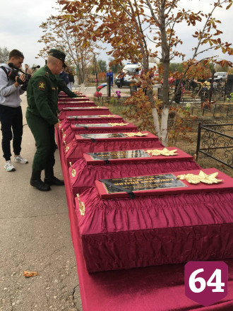 В Саратове перезахоронили 11 красноармейцев 