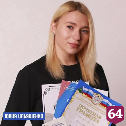 Саратовская студентка выиграла миллион рублей на форуме «iВолга»