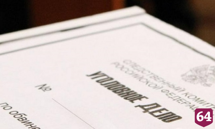Саратовец попался на незаконном создании юридического лица
