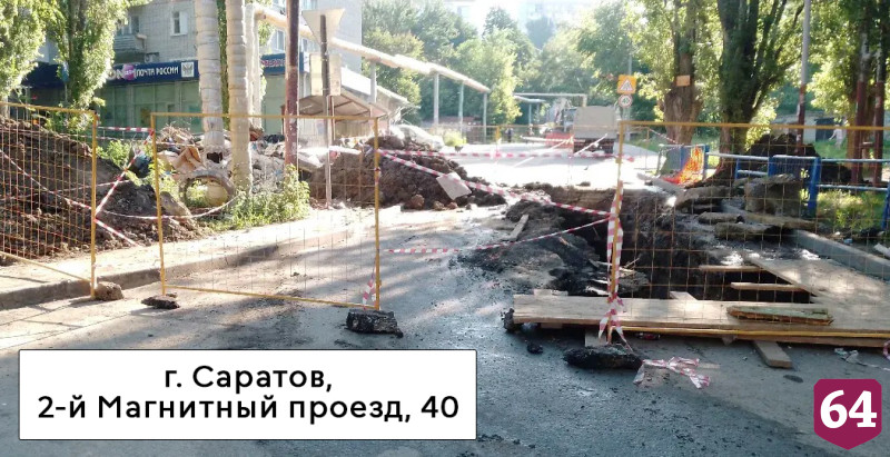 Саратовцам напомнили о необходимой мере переноса контейнеров для ТКО на время ремонта на коммуникациях 