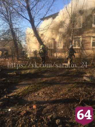 В Саратове горел 2-этажный дом