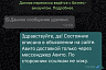 Жительница Саратова 12 раз отбилась от мошенников