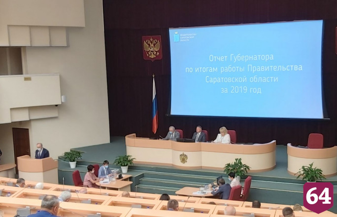 Губернатор начал ежегодный отчет в областной думе