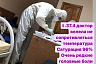 Житель Саратова почувствовал себя в ковидном госпитале лордом