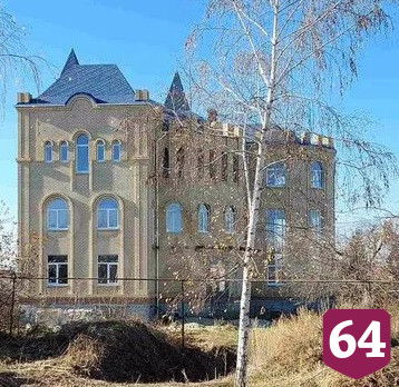 Замок на окраине Саратова меняют на квартиру в Москве