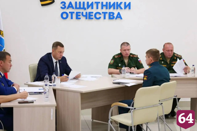 Саратовский губернатор дал поручения по трудоустройству бойцов СВО