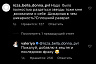 Саратовскую певицу за клип в Эмиратах сравнили с интердевочкой