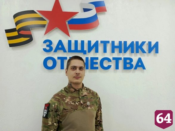 Саратовский ветеран СВО открыл бизнес и отправляет прибыль на гуманитарную помощь