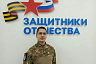 Саратовский ветеран СВО открыл бизнес и отправляет прибыль на гуманитарную помощь