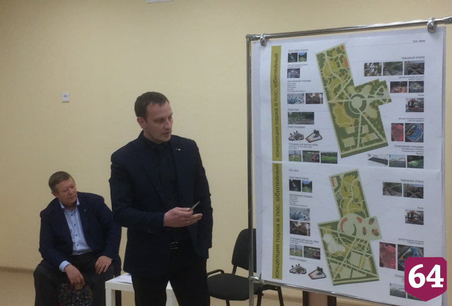 Ремонт дорог и тротуаров в Юбилейном пройдет по предложениям жителей