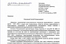 Коммунальщики переходят на прямые расчеты с абонентами «Сферы» 