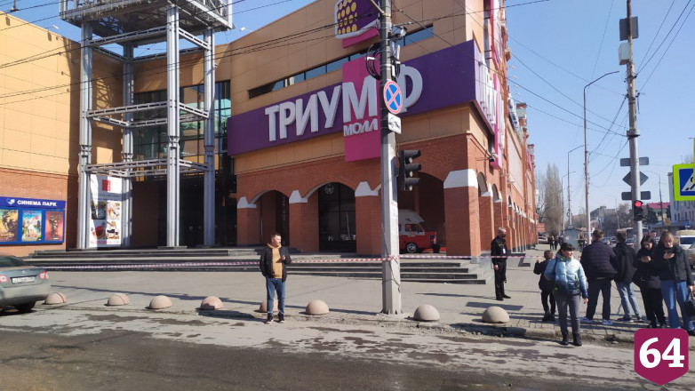 В Саратове из-за сообщения о минировании эвакуируют ТЦ 