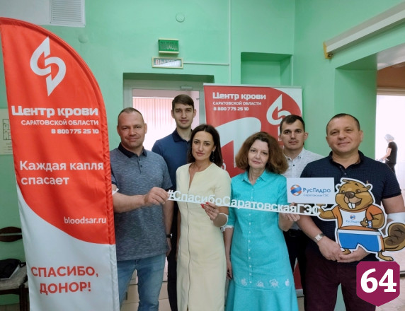 Гидроэнергетики Саратовской ГЭС сдали более 12 литров крови 