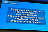 Губернатор раскритиковал работу экстренных служб из-за гибели детей на воде 