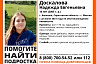 В Саратовской области ищут пропавшую без вести 16-летнюю девушку