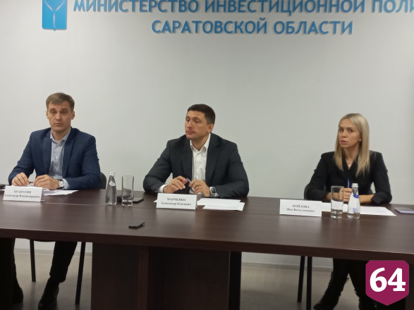В Саратовской области инвесторам предлагают земельные участки без торгов